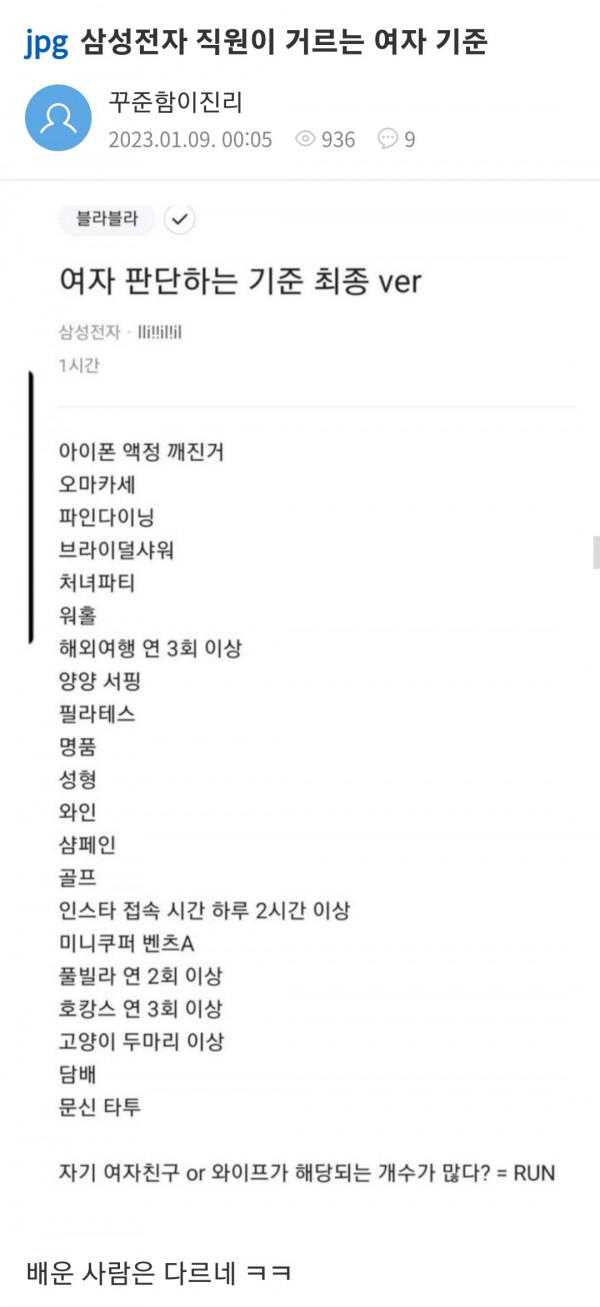 마누라가 새우를 해줬습니다