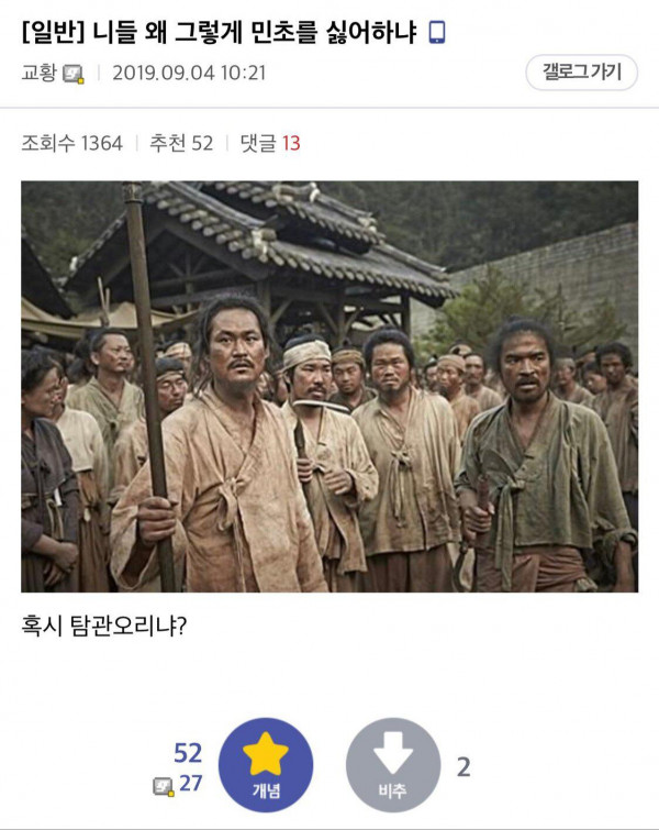 사형수가 마지막만찬으로 고른 음식