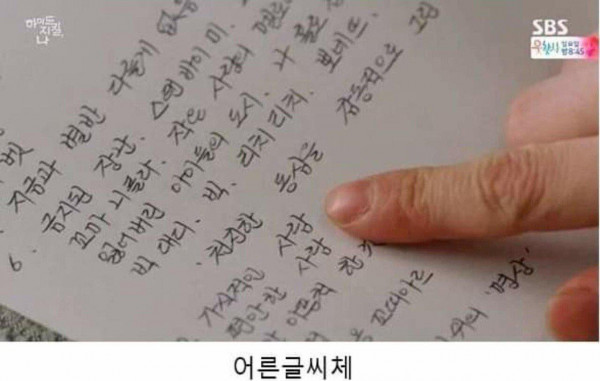 어른 되면 저절로 가질 줄 알았던 기술