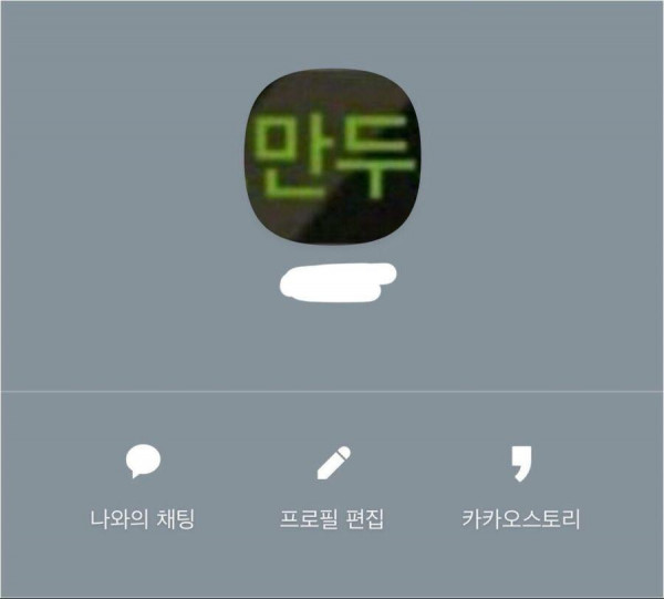 1년을 기다려온 어른이